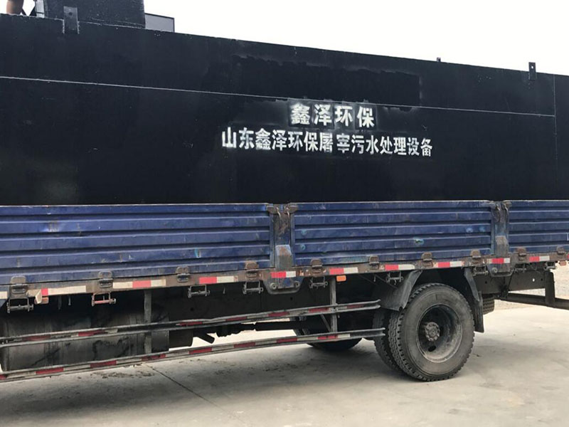 西藏屠宰污水設(shè)備